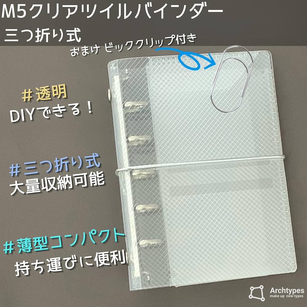 エヌカットクリア、マイクロ5 エヌカットクリア、マイクロ5
